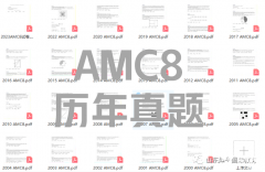 AMC8競賽成績?nèi)绾翁嵘?上海AMC競賽輔導(dǎo)機(jī)構(gòu)有推薦嗎？