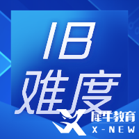 IB課程難點分析，六大學(xué)科組中最難得科目有哪些?