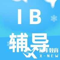 IB生物課程考什么?考試知識點(diǎn)及課程核心內(nèi)容介紹!