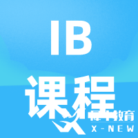 美國頂尖大學(xué)IB/AP成績要求分析，多少分可以上名校？