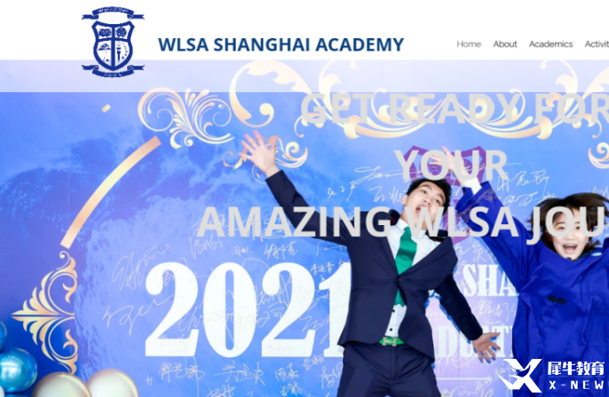 WLSA上海學(xué)校2023秋招考情回顧！