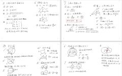 2023-2024年AMC競(jìng)賽備考時(shí)間規(guī)劃軸，各位家長(zhǎng)來(lái)參考！