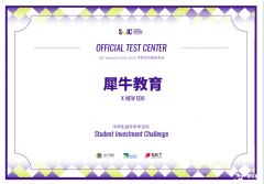 SIC競賽組別選擇建議！SIC競賽輔導(dǎo)課程推薦！