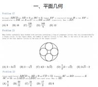 AMC10競賽難不難？如何備考AMC10拿高分呢?