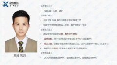 北京USACO競賽培訓開新班，銅升銀班/銀升金班/金升鉑金班