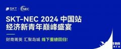 NEC挑戰(zhàn)賽官宣新增全球站(亞洲)！NEC中國站線下賽事重磅回歸！