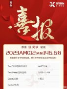 amc12培訓(xùn)課程，AMC12培訓(xùn)師資及課程班型詳情介紹！