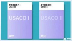 USACO計算機競賽培訓課程！USACO課程班型介紹