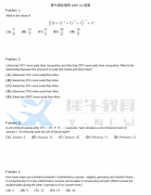 AMC10學到什么程度可以參加比賽？AMC10考前測試題分享！