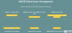 AMC8培訓(xùn)課程介紹！如何高效拿下25年AMC8競賽？