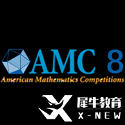 AMC8數(shù)學競賽適合幾年級參加？附備考建議！