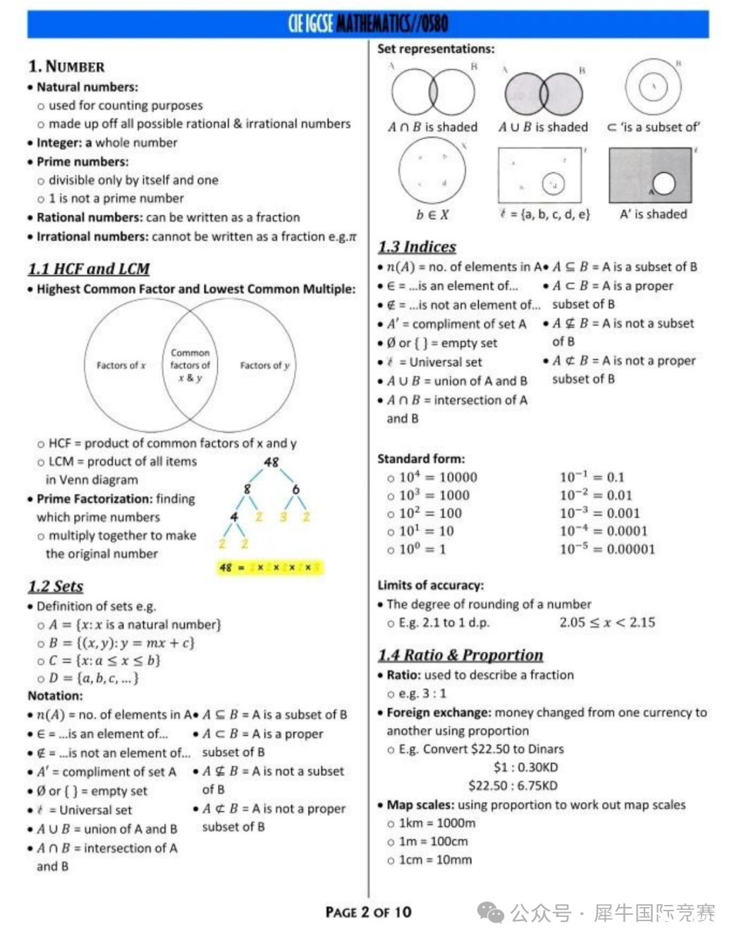 igcse數(shù)學(xué)0580必背公式(1)(1)_02.png