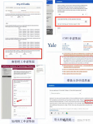 AMC12 數(shù)學(xué)競(jìng)賽全攻略：含金量、考試時(shí)間、難度與獎(jiǎng)項(xiàng)設(shè)置詳解  　