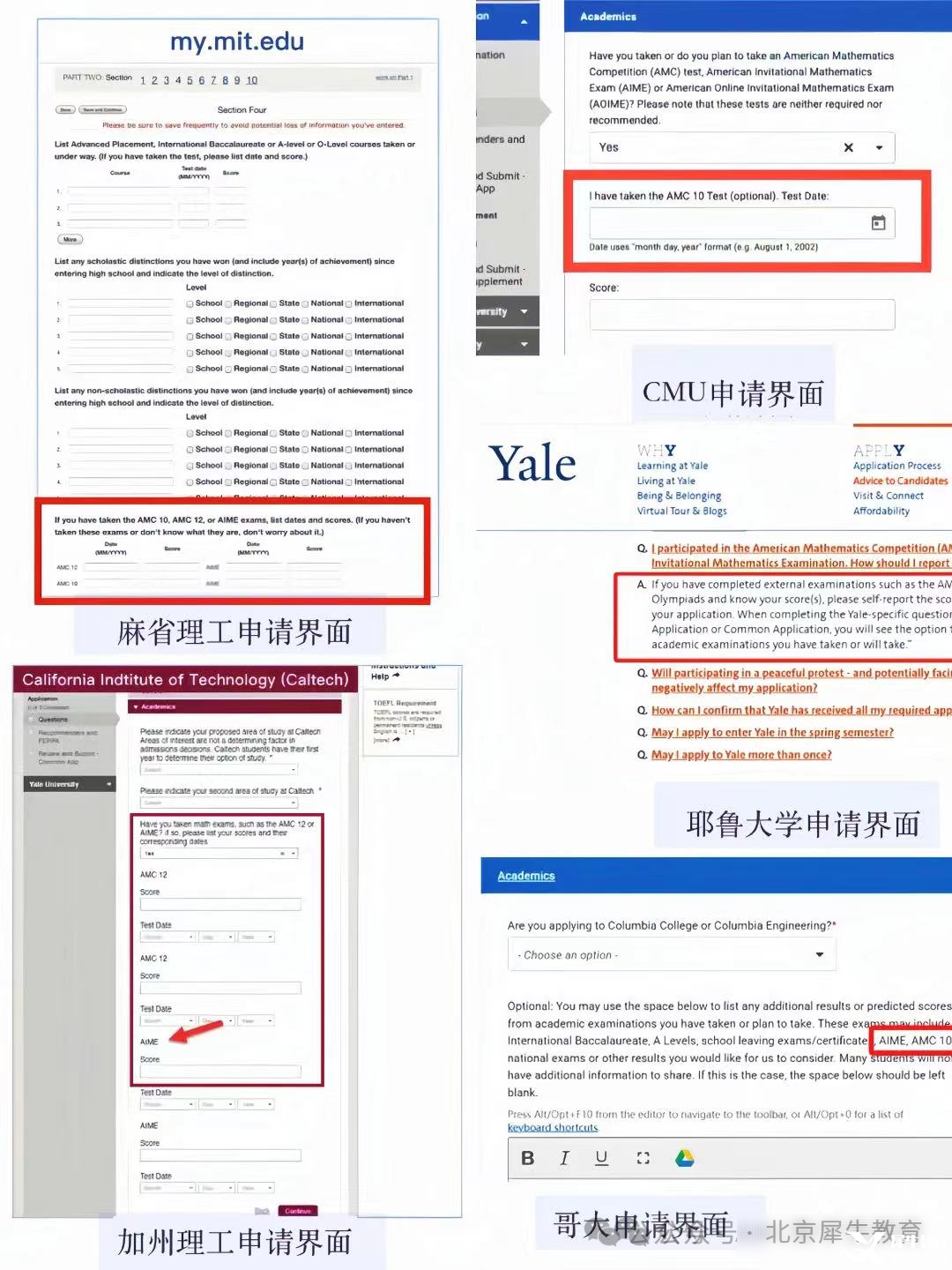 考AMC10數(shù)學競賽對申請名校和數(shù)學學習竟然有這么多好處和作用！備考AMC10培訓課程熱招中！