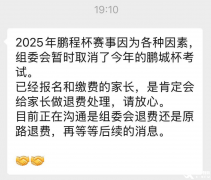 深圳AMC8課程培訓(xùn)，鵬程杯取消，AMC8數(shù)學(xué)競(jìng)賽含金量！