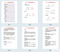 AMC10培訓課程！25年AMC10競賽備考規(guī)劃