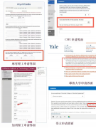 北京學校認可AMC10競賽嗎？認可程度如何呢？