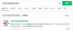 2025袋鼠數(shù)學(xué)競(jìng)賽考試查分流程！評(píng)分標(biāo)準(zhǔn)是什么？