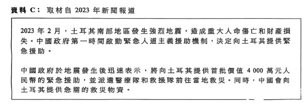 25屆DSE公社科考了什么？都說很簡單？！考題出爐！