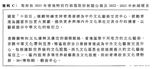 25屆DSE公社科考了什么？都說很簡單？！考題出爐！