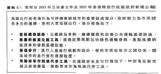 25屆DSE公社科考了什么？都說很簡單？！考題出爐！