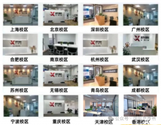 AMC8暑期培訓(xùn)課程，從基礎(chǔ)到全球前1%！