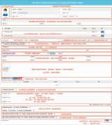 2025年上海三公申請(qǐng)流程，附上海三公培訓(xùn)課程！