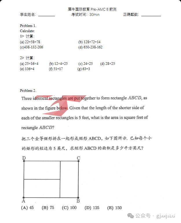 長截圖_20250415_143139.png