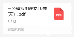 1744794580936.png