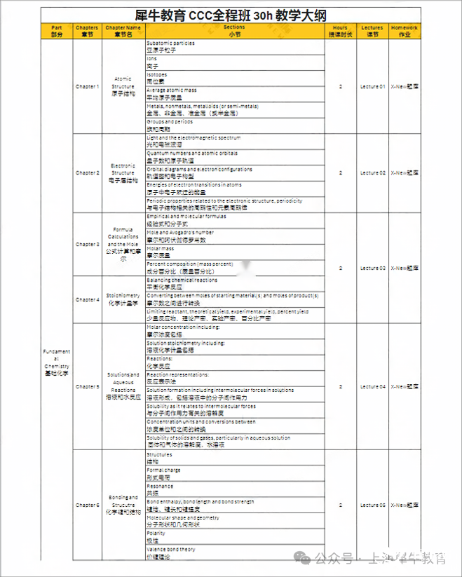 微信圖片_20250208172712.png