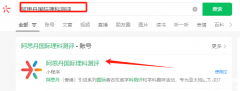 2025年袋鼠數(shù)學(xué)競(jìng)賽可以查分了嗎？查分流程是怎樣的？
