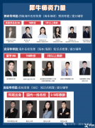 本科留學(xué)“敲門磚”|A-level課程體系全面解析!英美港日A-level成績錄取機(jī)制!