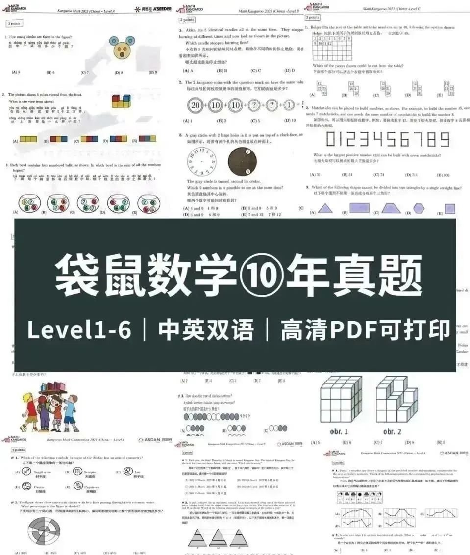 歷年真題.jpg