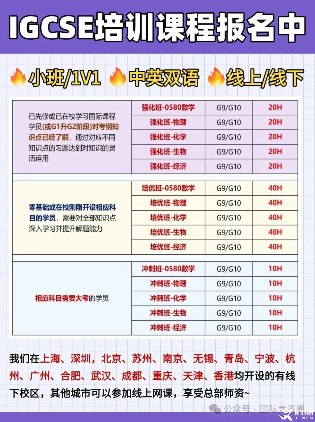 稿定設計-2 (3).jpg