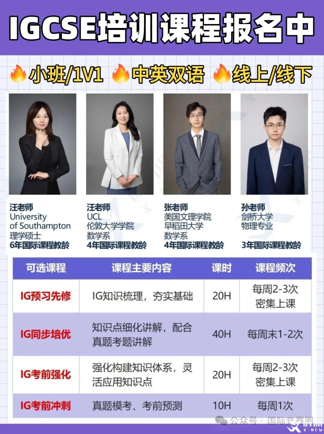 稿定設計-1 (3).jpg