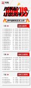 上海AMC8競(jìng)賽培訓(xùn)班介紹
