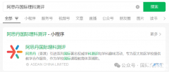 【袋鼠數(shù)學(xué)競(jìng)賽報(bào)名指南】如何報(bào)名?附袋鼠競(jìng)賽往年真題電子版免費(fèi)下載!