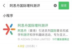 AMC8可以自己報名嗎?AMC8報名操作教程！附最新AMC8暑期培訓(xùn)！