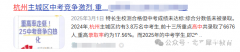 初中孩子該如何轉(zhuǎn)軌國際高中？國際學校規(guī)劃時間安排！