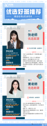上海AMC8和小托福有什么用？為什么家長朋友圈卷瘋了？
