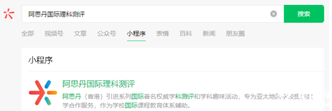 2025澳洲AMC參賽規(guī)則有變化？報名時一定要注意！