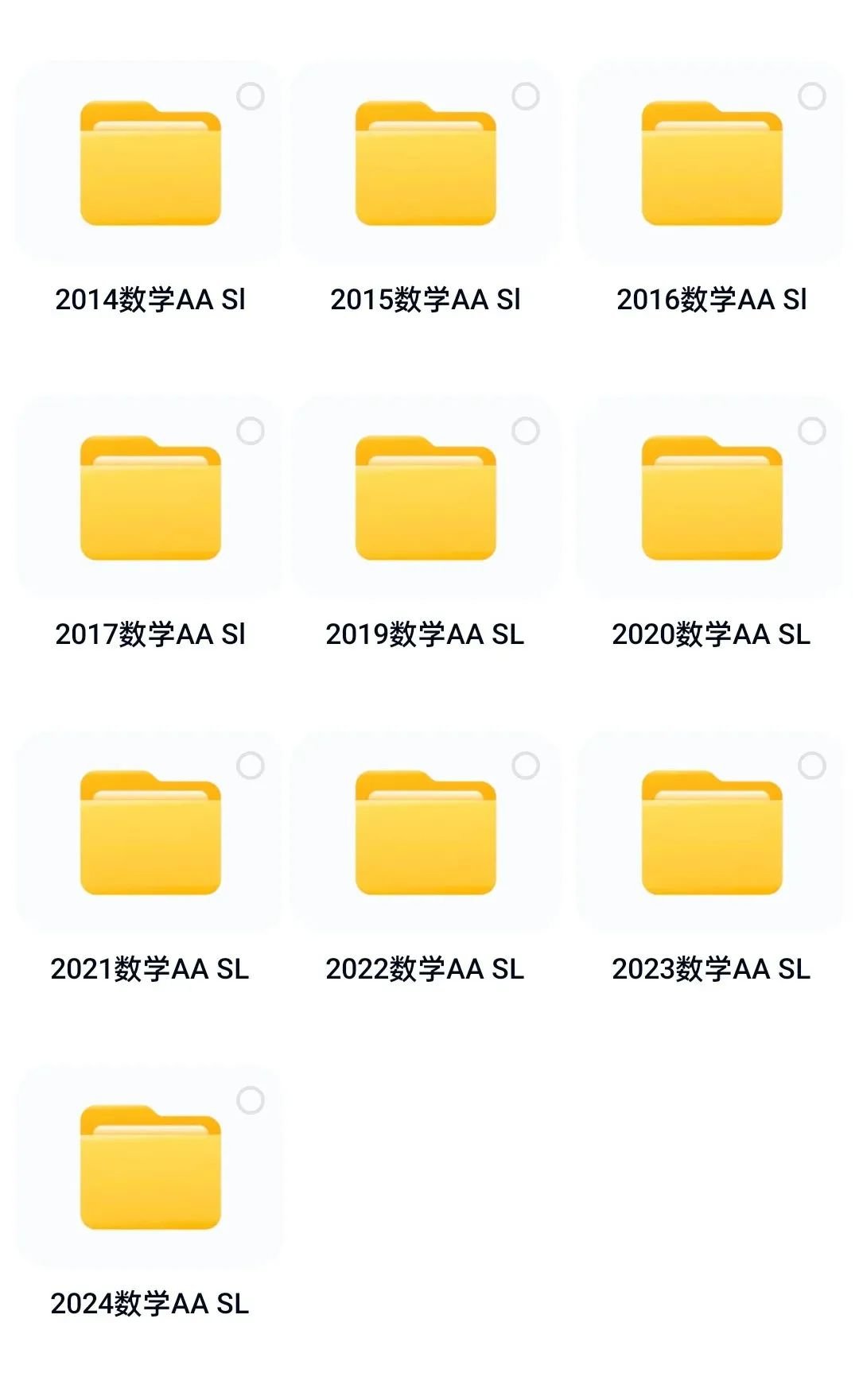 IB數(shù)學(xué)真題合集，已更新至24年！_3_云端拾夢(mèng)老師_來(lái)自小紅書(shū)網(wǎng)頁(yè)版.jpg