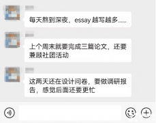 上海IB暑期培訓(xùn)班推薦！小班/一對一均可！