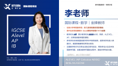 IG課程為什么被稱為黃金銜接課？IG培訓(xùn)課程