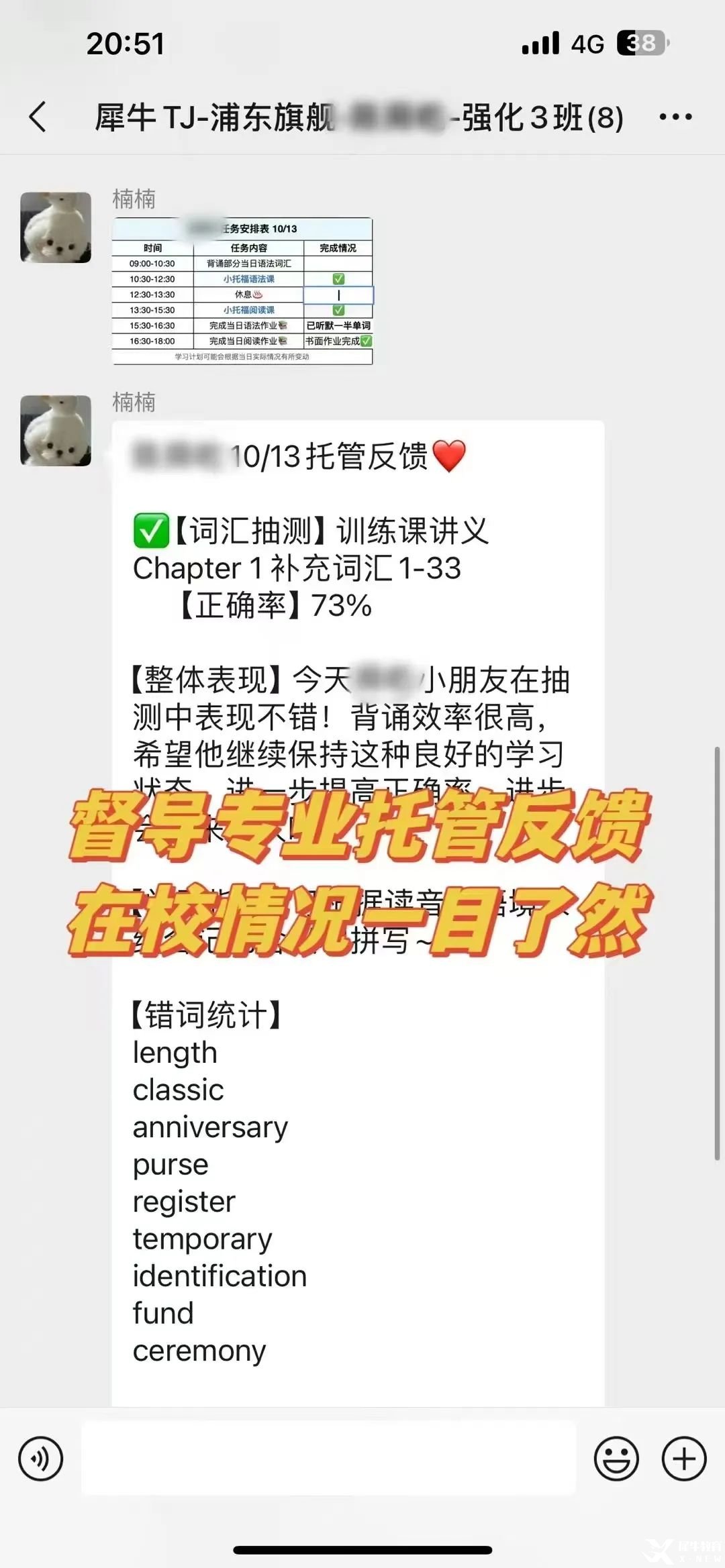 微信圖片_20241019131611.jpg