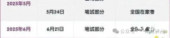 上海小托福報(bào)名官網(wǎng)流程詳細(xì)介紹！