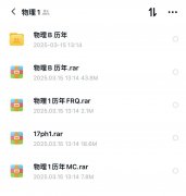 AP物理1和物理2的區(qū)別有哪些?不同年級(jí)/專業(yè)如何選課?