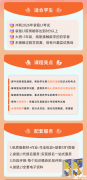 袋鼠數(shù)學競賽難嗎？競賽含金量如何呢？