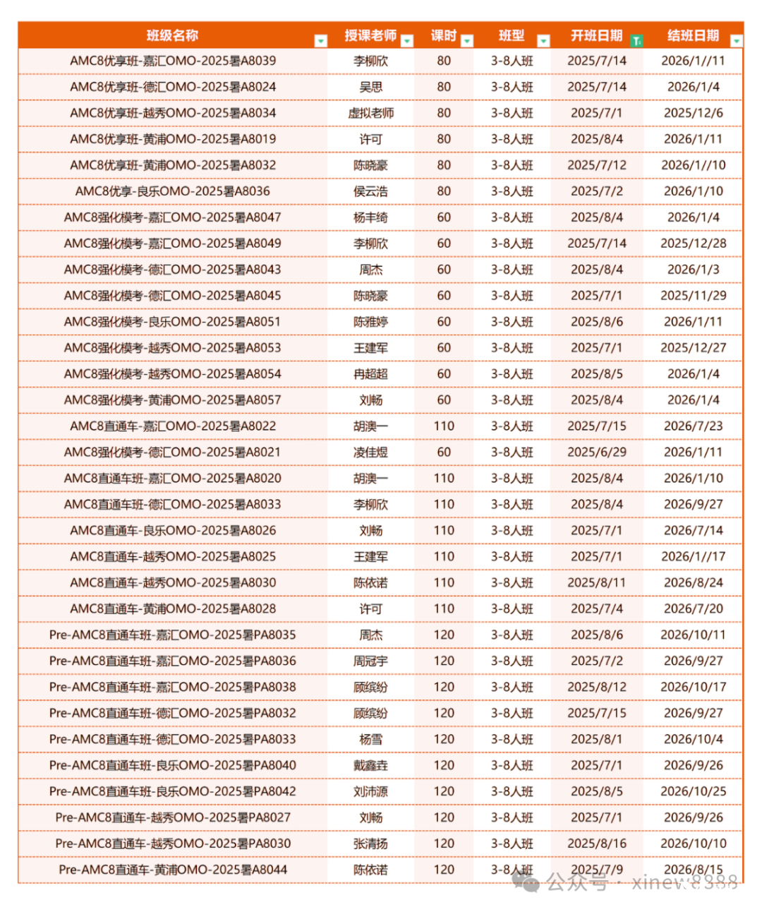 未命名的設(shè)計(jì) (3).png