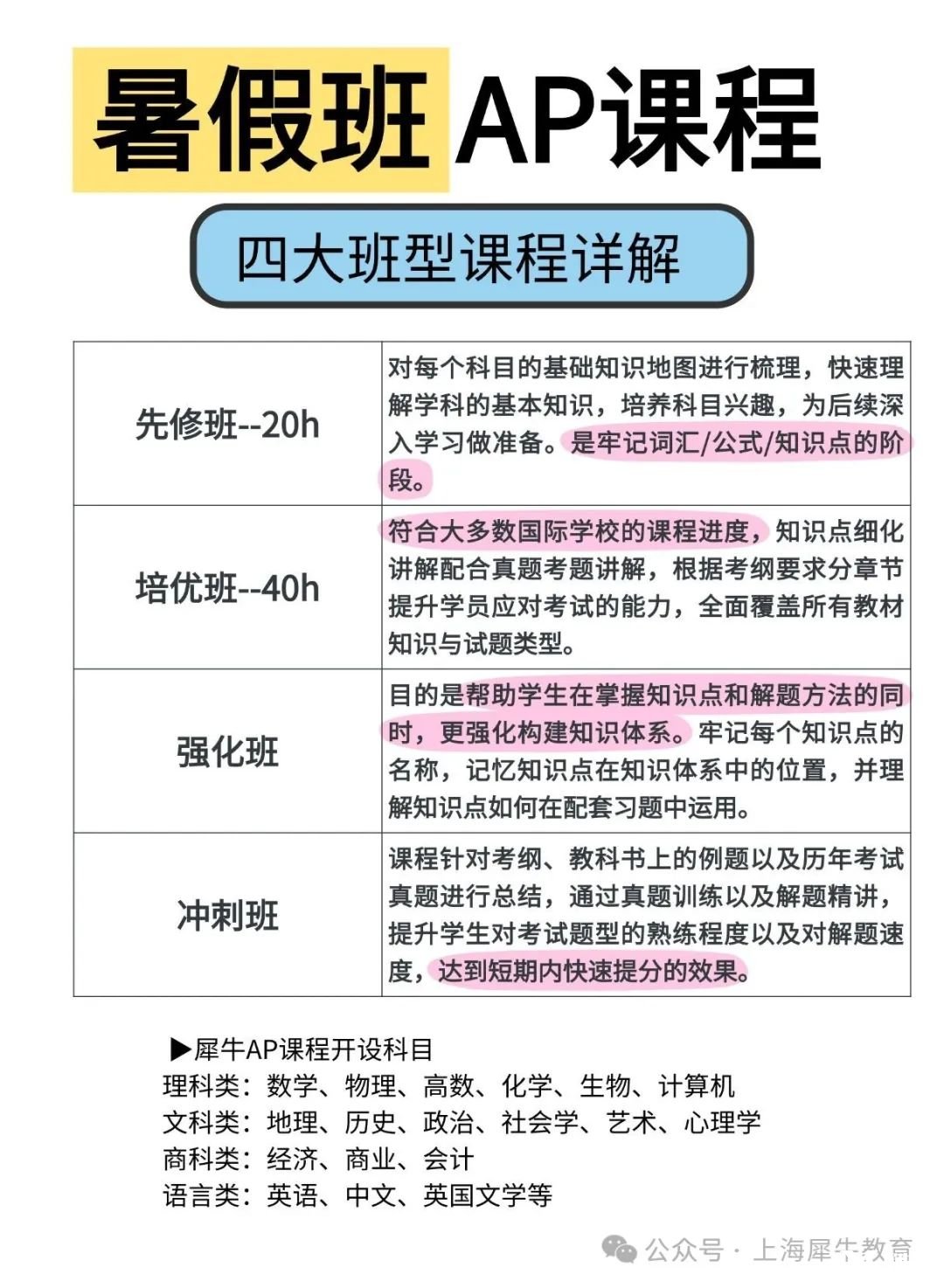 稿定設(shè)計-3.jpg